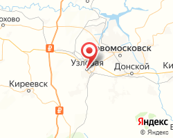 Представительство «ЖелДорЭкспедиция» Узловая
